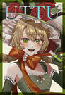 Full Render Sample Full Render Sample
